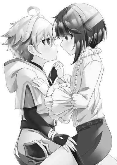 Kimi no Taion o Shiritai