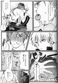 [Osushi Daisuki Ojisan (immi)] Yarishiri! (Fate Stay Night)
