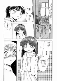 [Chiba Dirou] shoujo kinshin soukan