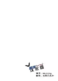 (C80) [Kokoro Kanzume (Korosuke)] Asedaku Yell!! | 大汗淋漓应援团! [Chinese] [黑夜汉化组]