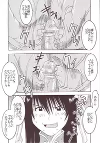 [St. Rio] GenCKen 3 (Genshiken)
