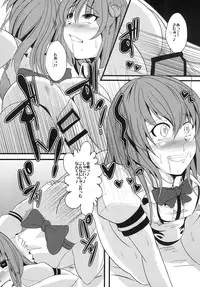 [Nyoro Junction (Nyorori)] Tenkuu Saimin Ochi (Touhou Project) [Digital]