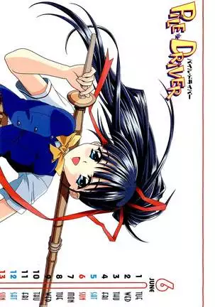 BugBug Magazine 1999-06 Vol 58