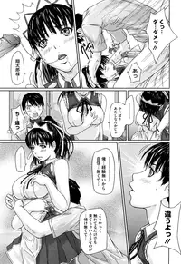 [Kisaragi Gunma] Mai Favorite [Decensored]