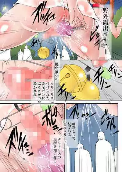 Extreme Sexual Torture Human Experiment 1