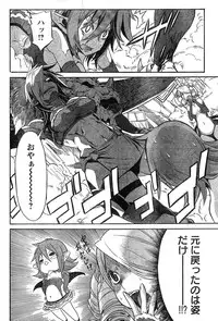 Young Champion Retsu Vol.15