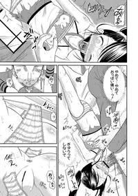 [Anthology] PLUM LS 09 [Digital]