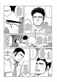 (Shota Scratch 19) [Mousou Wakusei (Moritake)] Loveless [English] [BARAdise Scanlations]