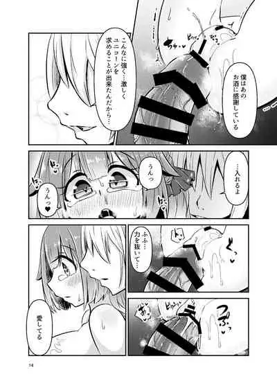 [Suzupony (Suzunomoku)] ShroUni R (Azur Lane) [Digital]