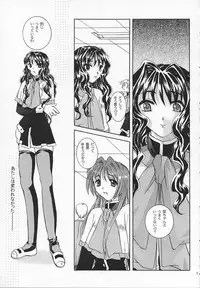 [Taiyakiyaketa (Ikeda Hideko)] Chi no Mokutousha - Silent Prayer in Earth (Kanon)