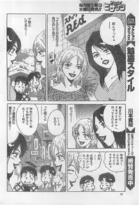 Action Pizazz 2003-09