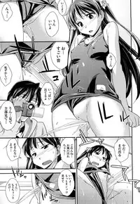 [Akimoto Karma] Choi M