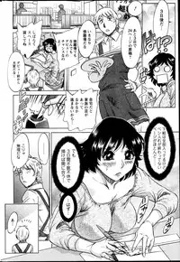 Action Pizazz DX 2013-05