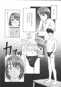 COMIC TENMA 1999-02