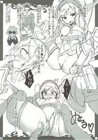 (C90) [Cobrano (Tetubuta)] APRIL FANTASY (Granblue Fantasy)