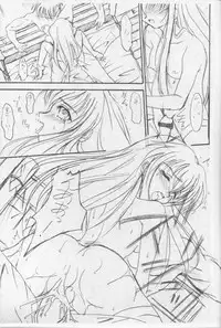 (C61) [TERRA DRIVE (Teira)] GEMEIN SCHAFT (Air)