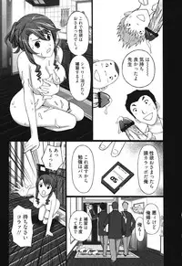 [Kurosugi Shinsaku] Mankitsu