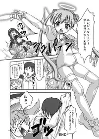 [Applecat (Potekoro)] Little My Sister (Makai Tenshi Jibril) [Digital]