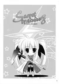(SC40) [Upa Goya (Endori)] Secret training (Mahou Shoujo Lyrical Nanoha)