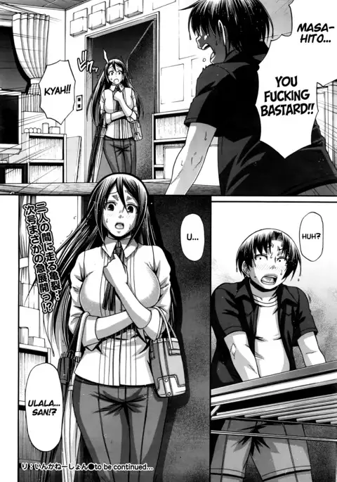 Re: Incarnation Ch. 1-7