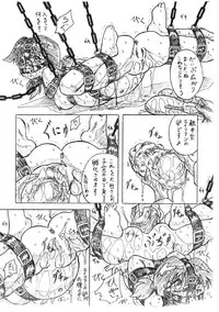 (SC16) [Sumomo Dou (Sumomo EX)] Vivian Bessatsu 7 - Nikukai Monzetsu Shokushu