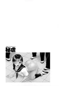 [Ikoma Ippei] Higyaku ~Ikoma Ippei Best Selection~