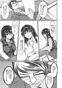 [Sekiguchi Hiroki] Hazukashime