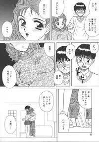 [Kawamori Misaki] Kimi wa Hanjuku Tamago - You Are Half-Boiled Egg