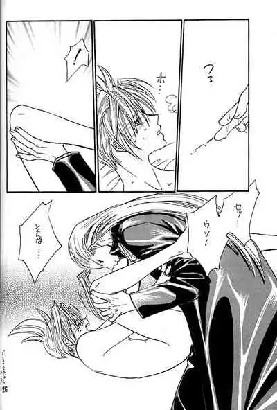 [Pure Heart Club (Okashina Tooru)] KISS ME CLOUD (Final Fantasy VII)