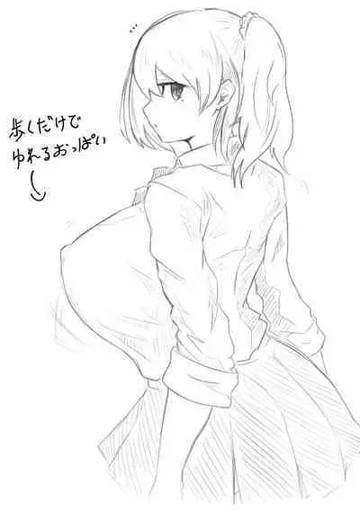 さいみんどうにゅう。