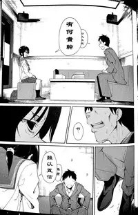 (C90) [Nagomiyasan (Suzuki Nago)] Shoujo M -ep.3- [Chinese] [阿爸个人汉化]