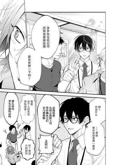 Matching Reversal Maker 1