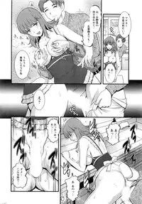 [Saigado] Part time Manaka-san 2nd