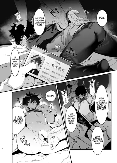 Gouhou○Daigakusei Naofumi-kun Oshikomi Rape