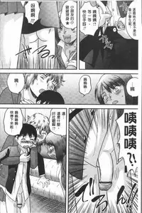 [Gotoh Juan] Doutei Senka [Chinese]