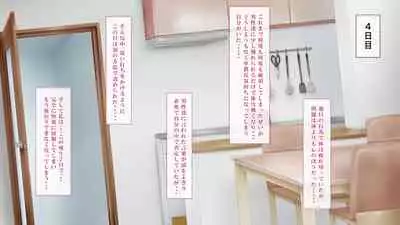 Hensai wa Karada de 3