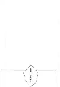 (COMIC1☆9) [koinu computer (Motoyon)] Hige to Fune - Syuu (Kantai Collection -KanColle-)