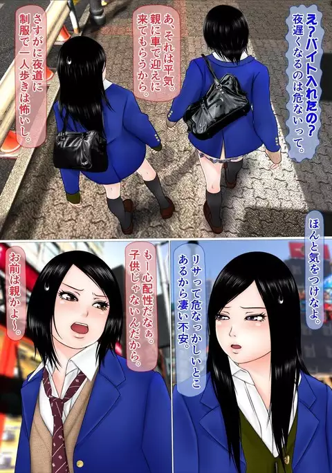 Ore dake ga Nani o Shite mo Yurusareru Sekai Kanzenban