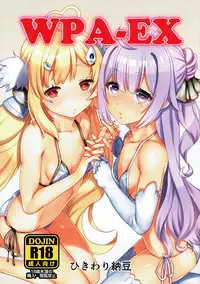 (Puniket 36) [Hikiwari Nattou (Okinaika)] WPA-EX (Azur Lane) [Chinese] [胸垫汉化组]