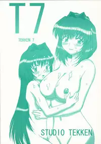 [Studio Tekken] T7 (ONE Kanon)