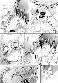 [InkStone (Amami Ryouko)] HOPE-Interlude:rainy day [Digital]