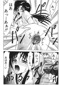 [Renn Sport] I'm Coming