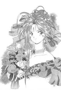 (C47) [C-ARTS (Yamaguchi Shunichi)] Aaa Megami-sama 3 (Ah! My Goddess)