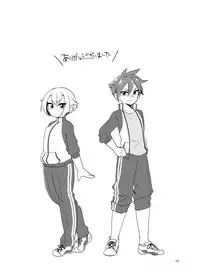 [urakusoG (urakusoG)] Orera ga Uchiban! (Touken Ranbu) [Digital]