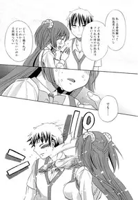 [Dobato] Junai Ijou Rape Miman