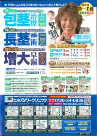 Action Pizazz DX 2013-12