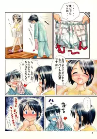 (C57) [Mutekei-Fire (Various)] Matte! Tokimekishi tsumonba ko (Various)