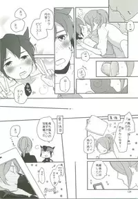 (FFF2) [C-Line (Various)] 21CenCHUry (Inazuma eleven)