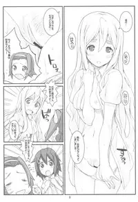 (C78) [Fountain's Square (Hagiya Masakage)] HEAT FLOOR (K-ON!)