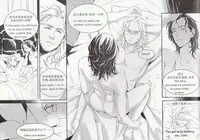 [Ghost Pen Jun Leven] Private (Avengers) (Chinese + English)